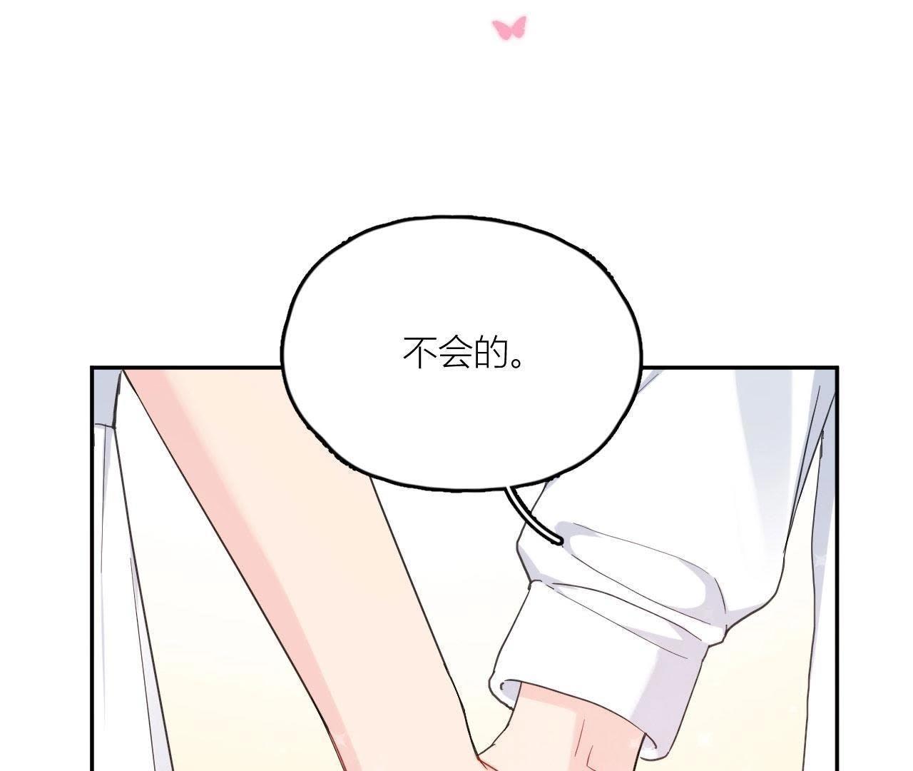 第98话 无法抵挡的魅力(1/3)-第103话