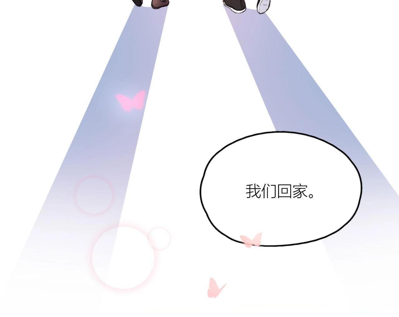 第98话 无法抵挡的魅力(1/3)-第103话