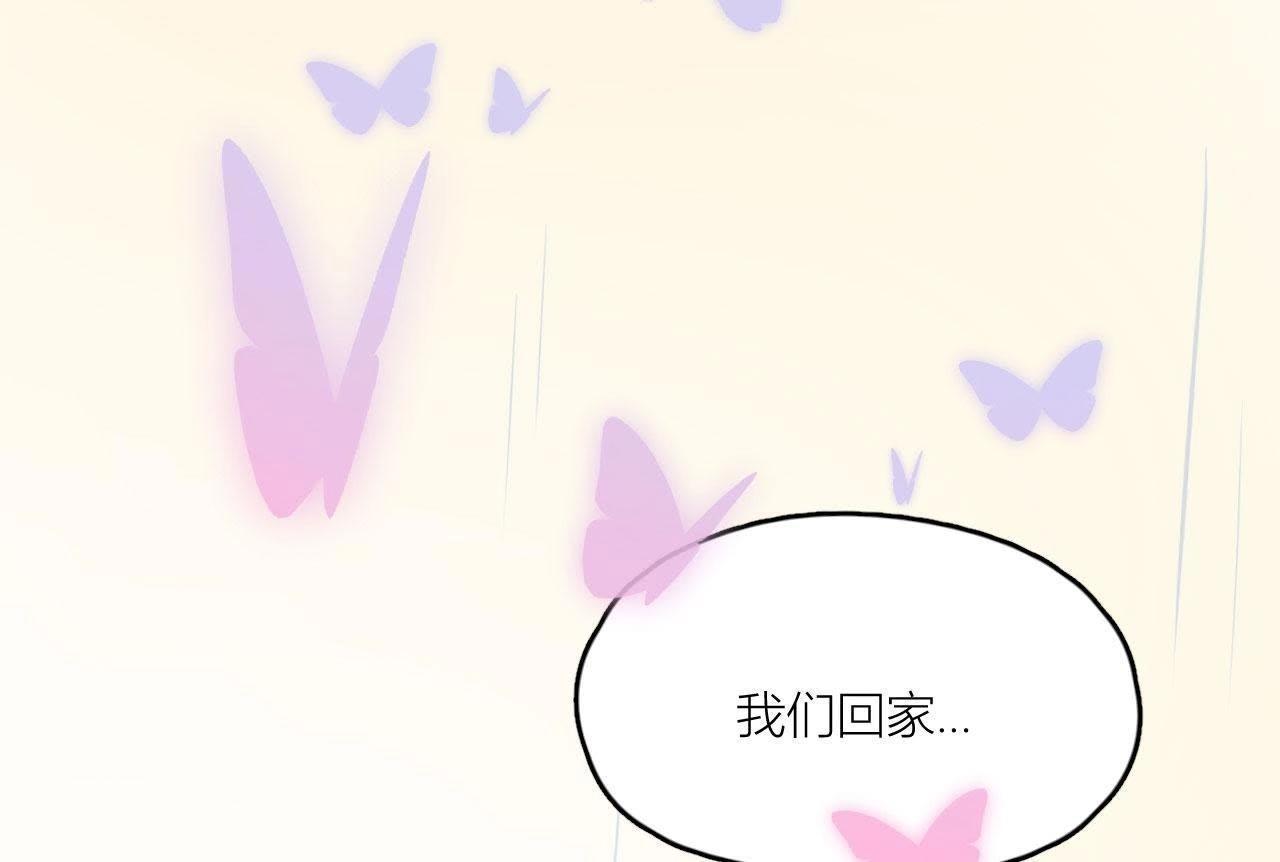 第98话 无法抵挡的魅力(1/3)-第103话