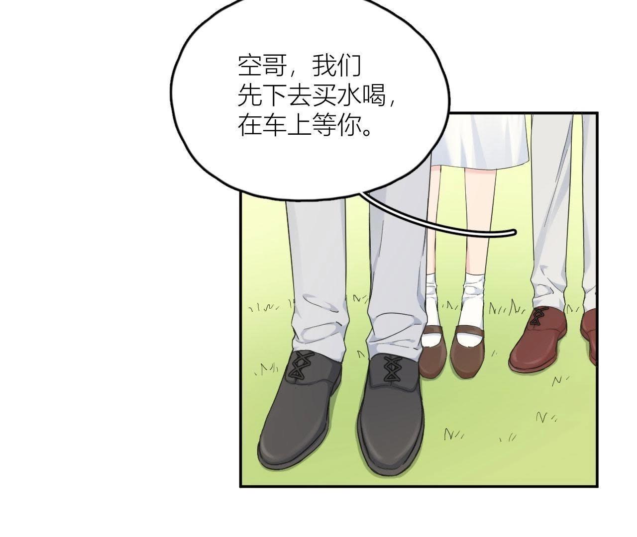 第98话 无法抵挡的魅力(1/3)-第103话