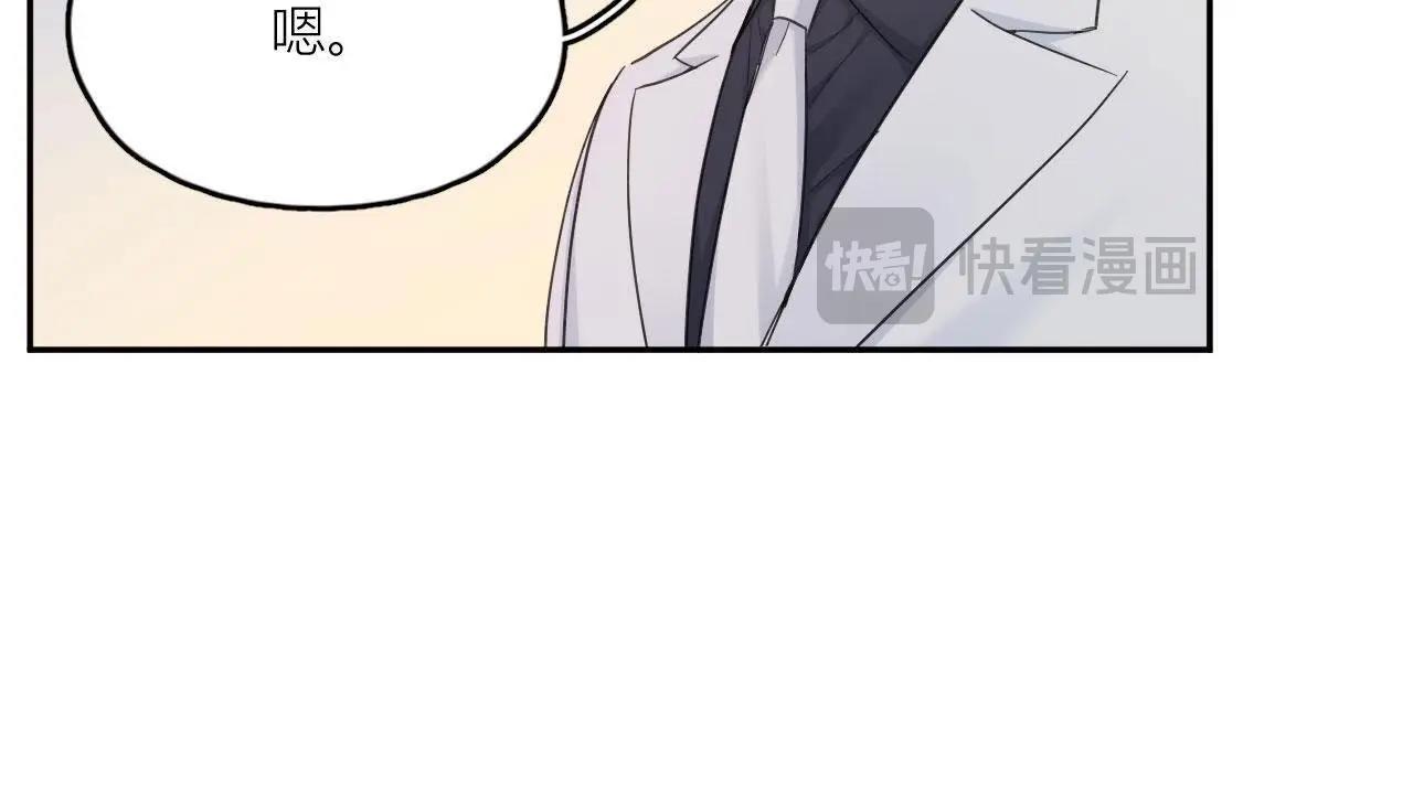 第98话 无法抵挡的魅力(1/3)-第103话