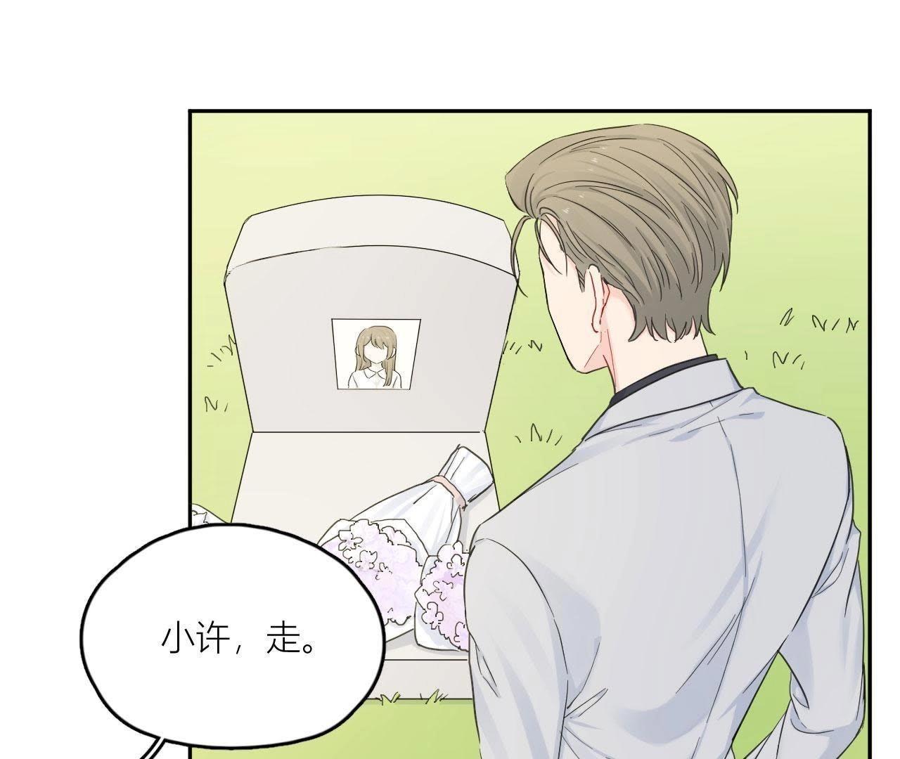 第98话 无法抵挡的魅力(1/3)-第103话