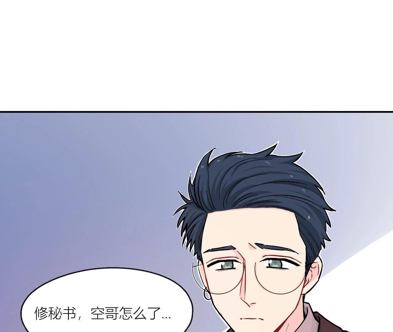 78话 卑微的感情(1/3)-第83话