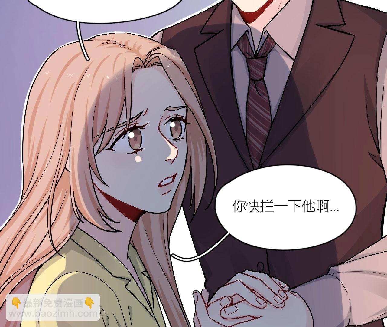 78话 卑微的感情(1/3)-第83话