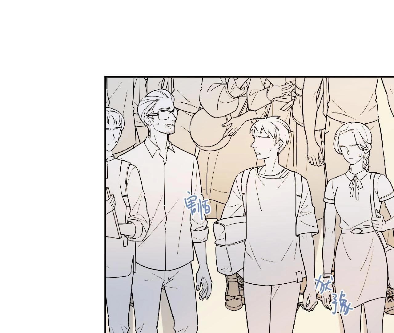 78话 卑微的感情(1/3)-第83话