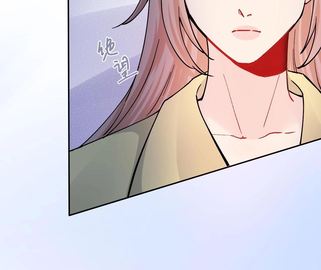 78话 卑微的感情(1/3)-第83话