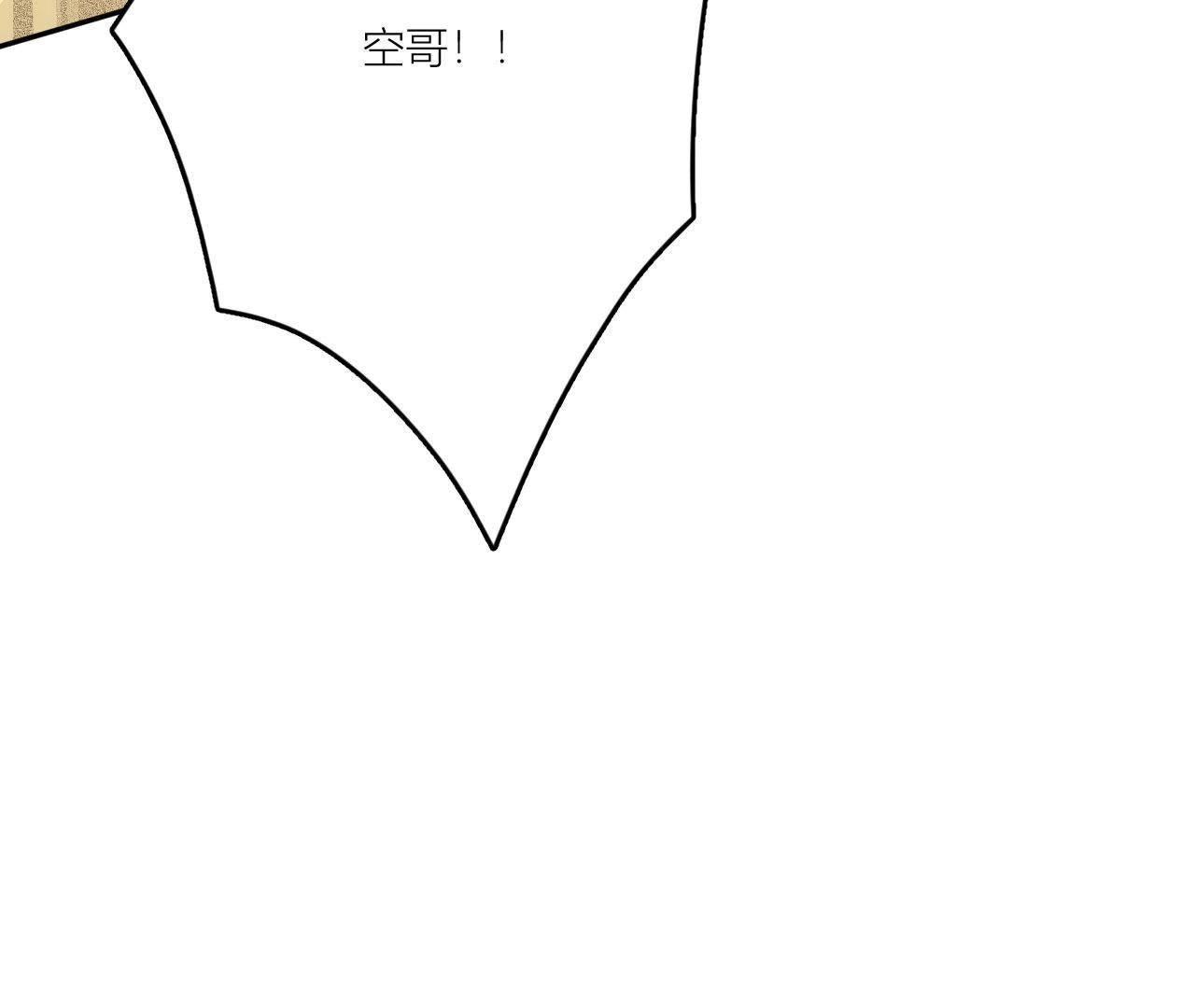 78话 卑微的感情(1/3)-第83话