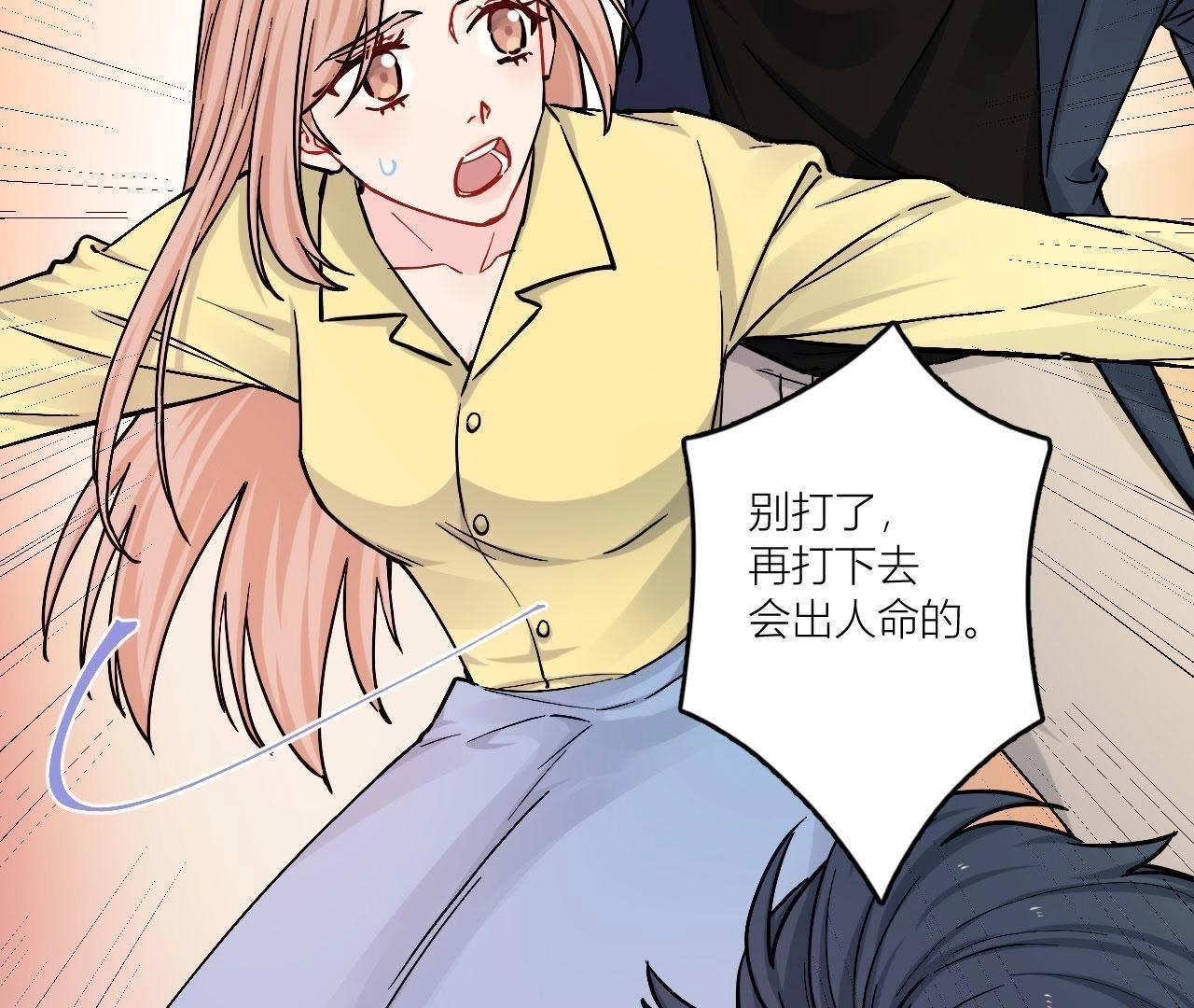 78话 卑微的感情(1/3)-第83话