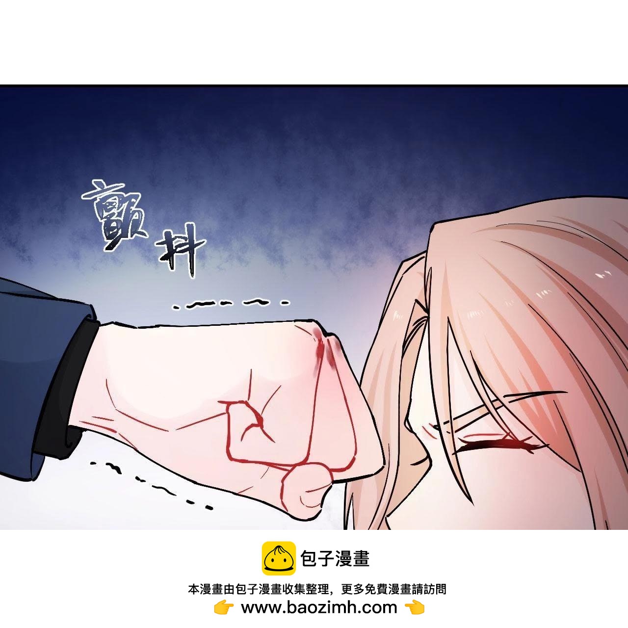 78话 卑微的感情(1/3)-第83话