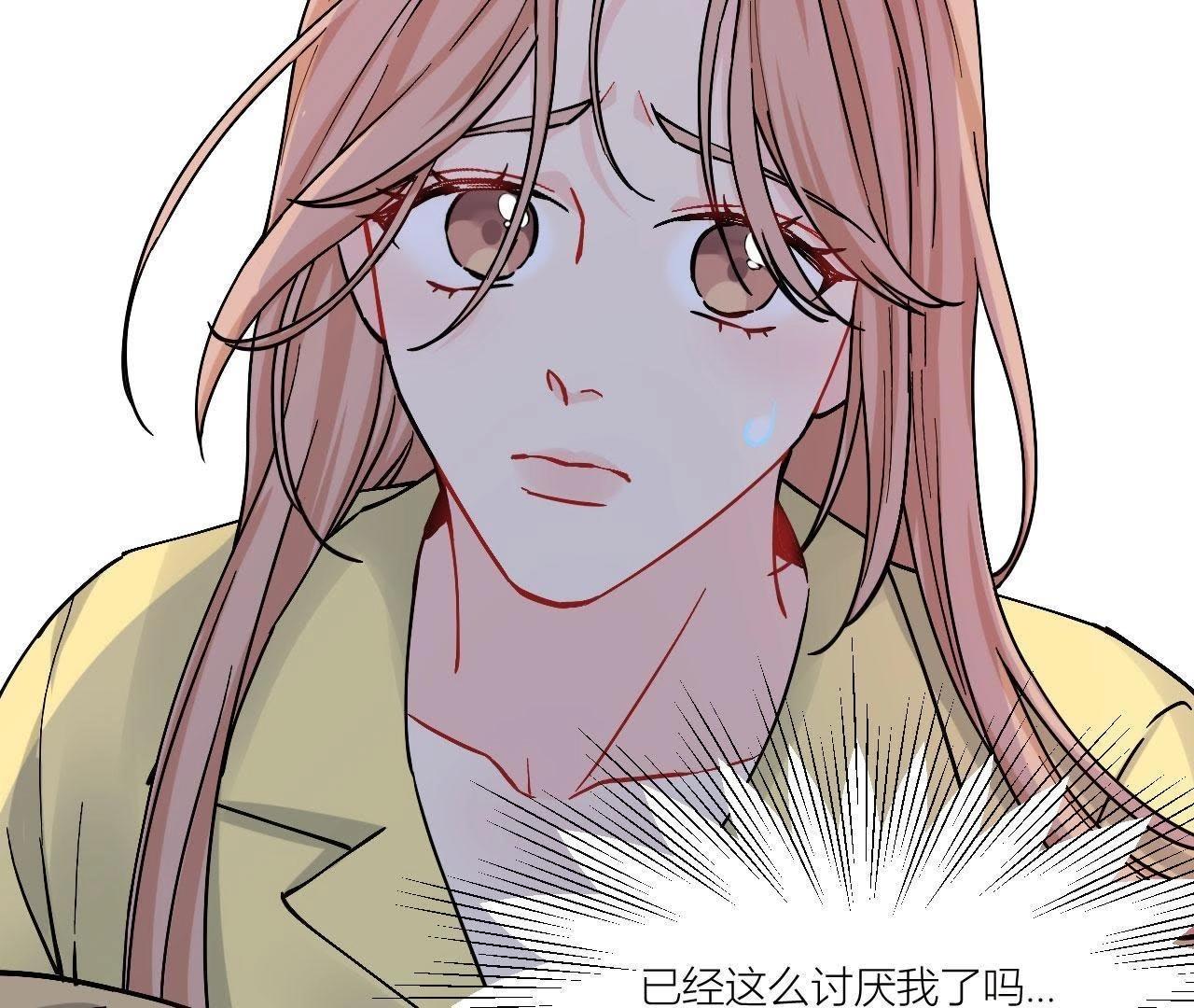78话 卑微的感情(1/3)-第83话