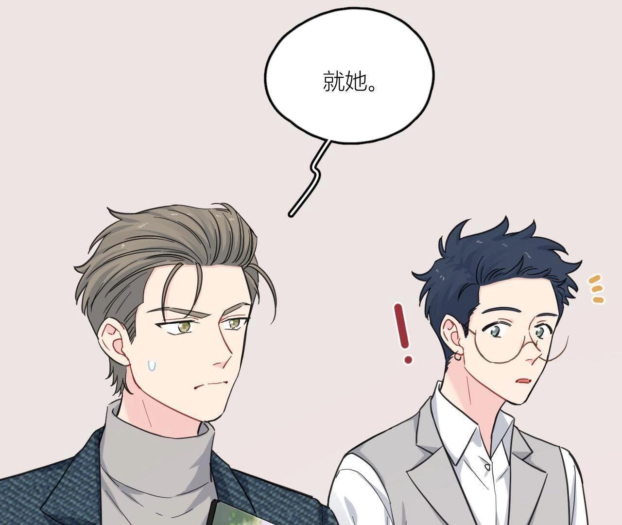 第86话 我们之间的误会(1/3)-第91话
