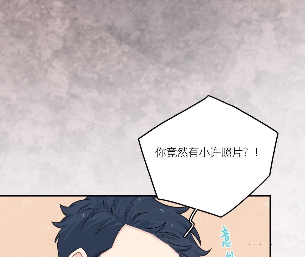 第86话 我们之间的误会(1/3)-第91话