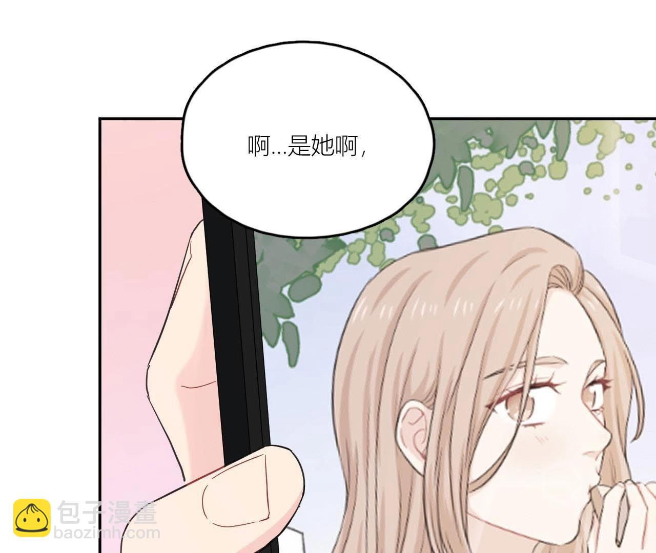 第86话 我们之间的误会(1/3)-第91话