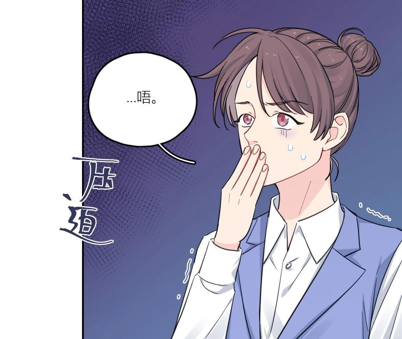 第86话 我们之间的误会(1/3)-第91话