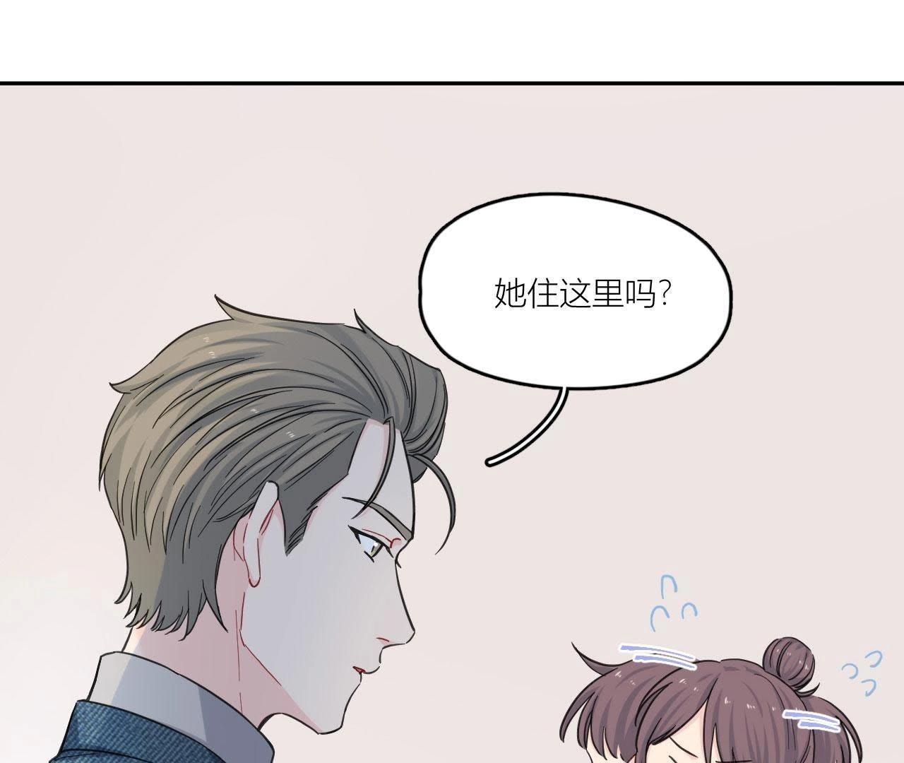 第86话 我们之间的误会(1/3)-第91话