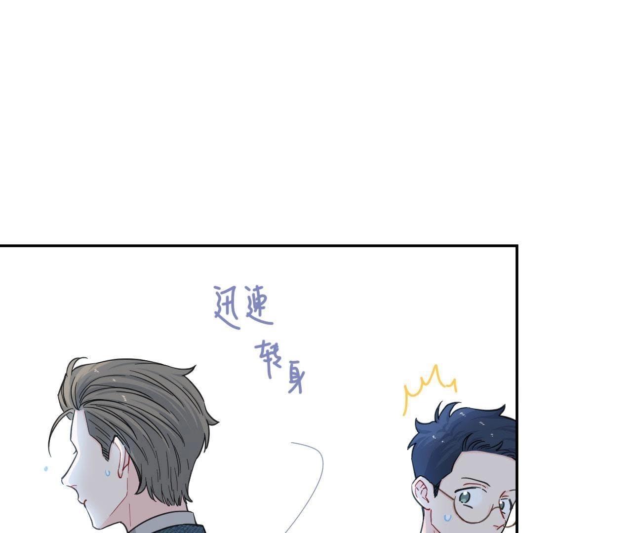 第86话 我们之间的误会(1/3)-第91话