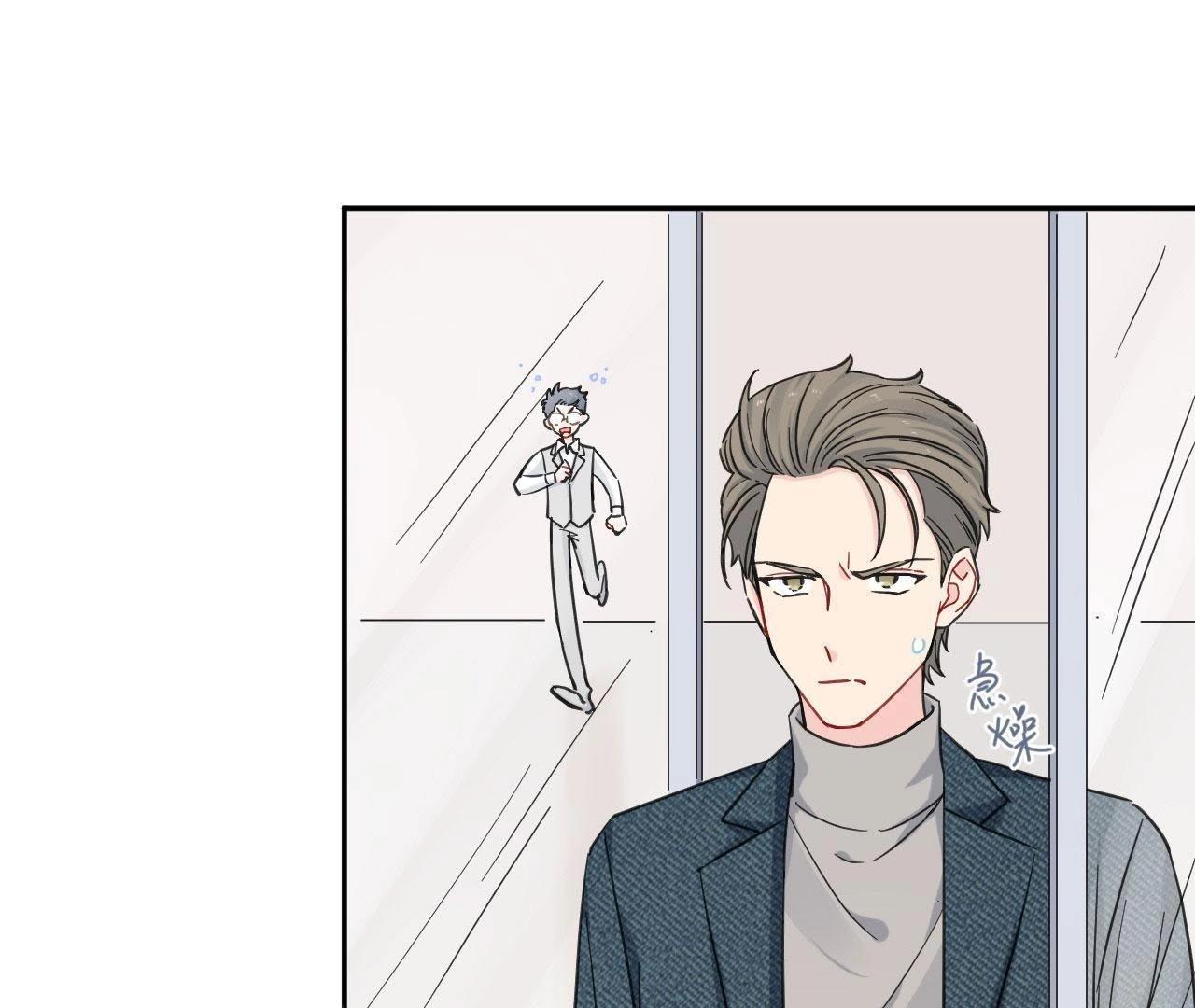第86话 我们之间的误会(1/3)-第91话