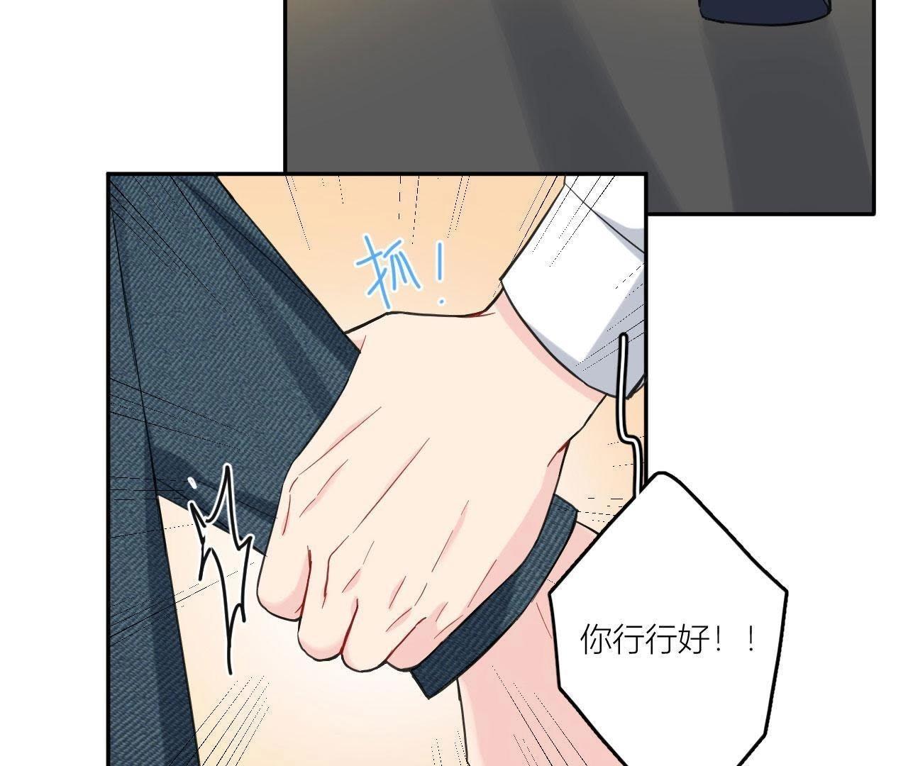 第86话 我们之间的误会(1/3)-第91话