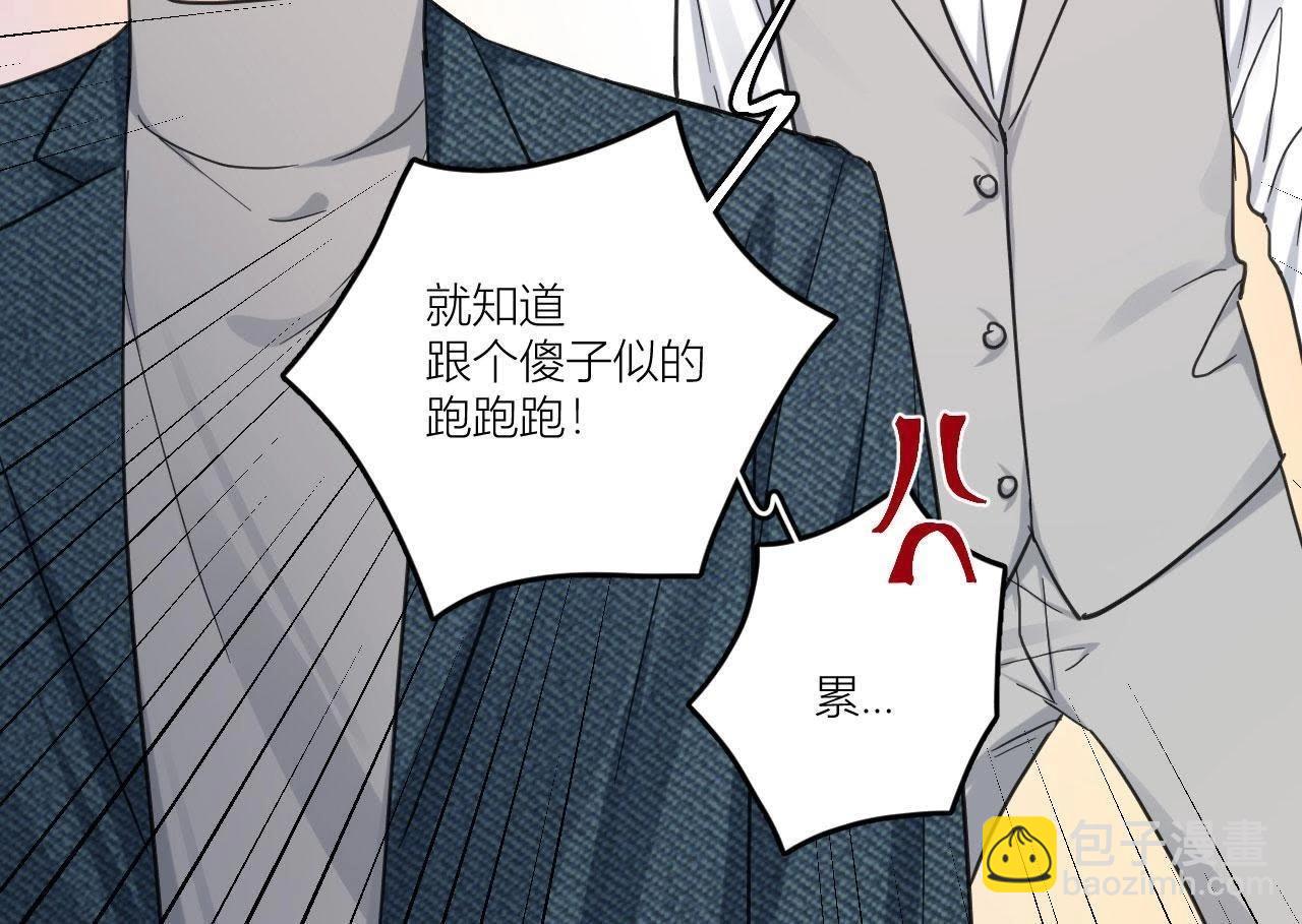 第86话 我们之间的误会(1/3)-第91话