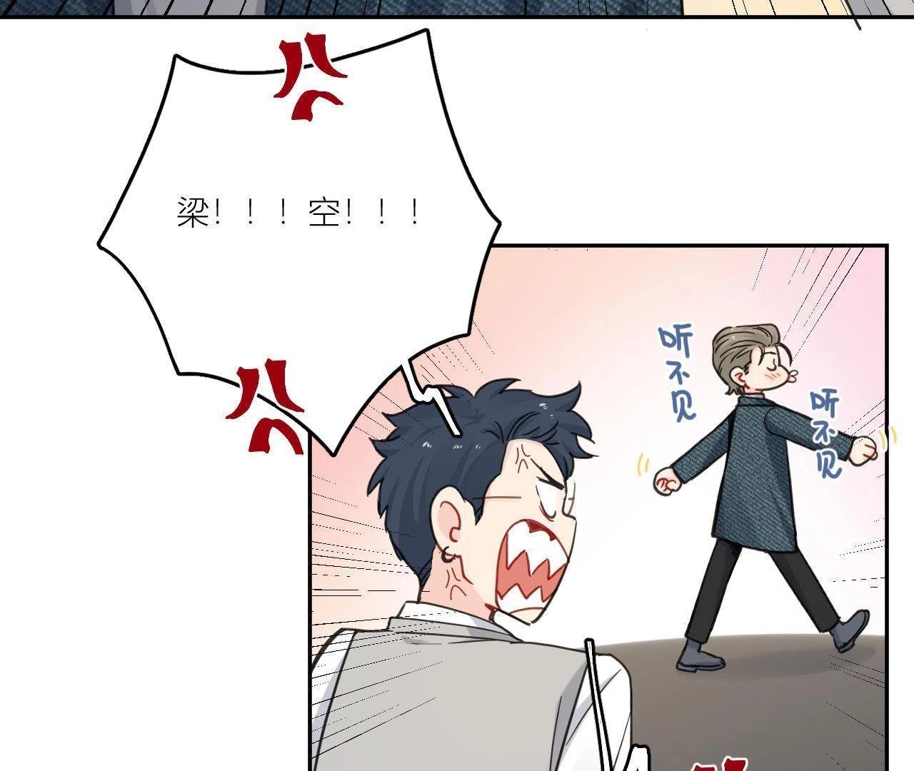 第86话 我们之间的误会(1/3)-第91话