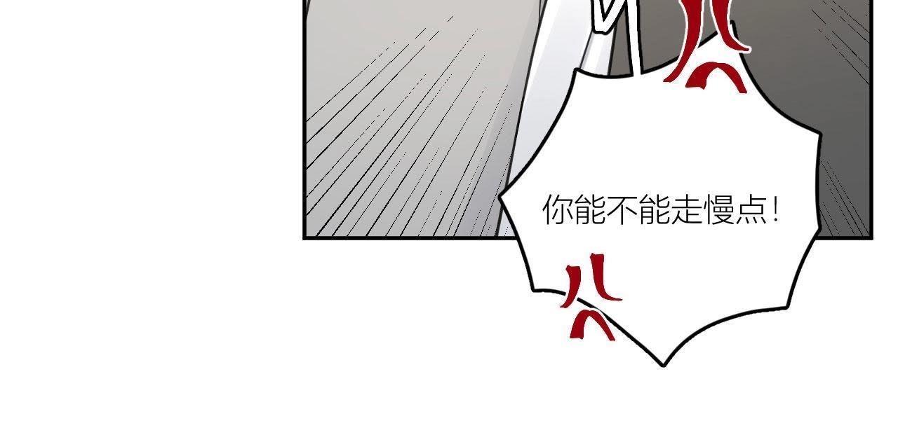 第86话 我们之间的误会(1/3)-第91话
