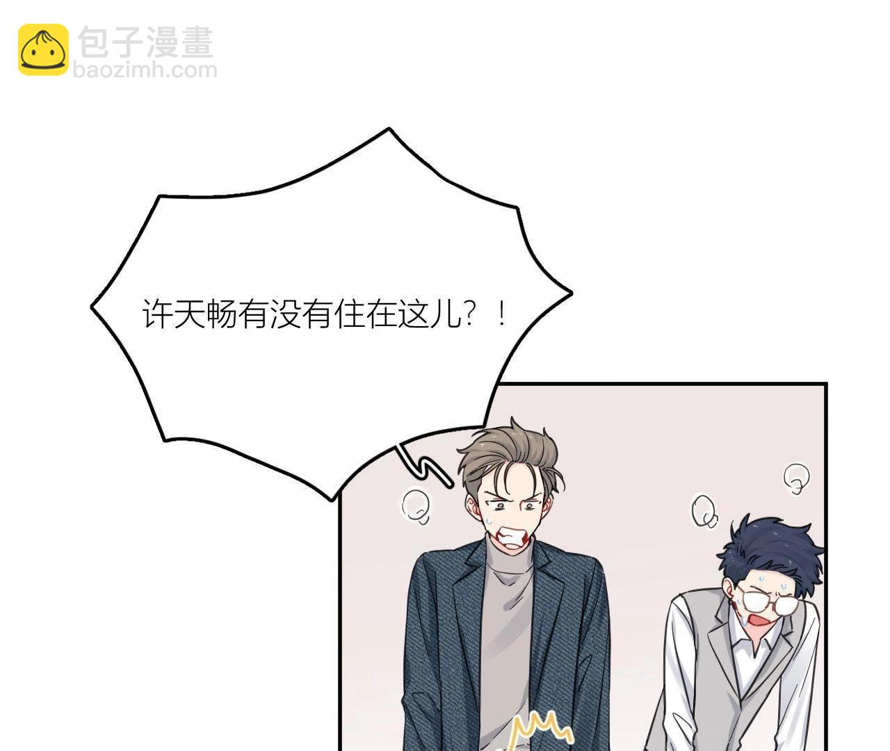 第86话 我们之间的误会(1/3)-第91话