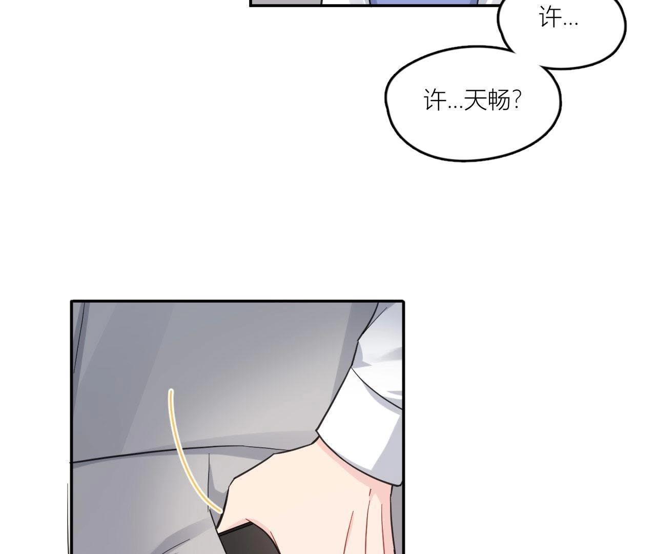 第86话 我们之间的误会(1/3)-第91话