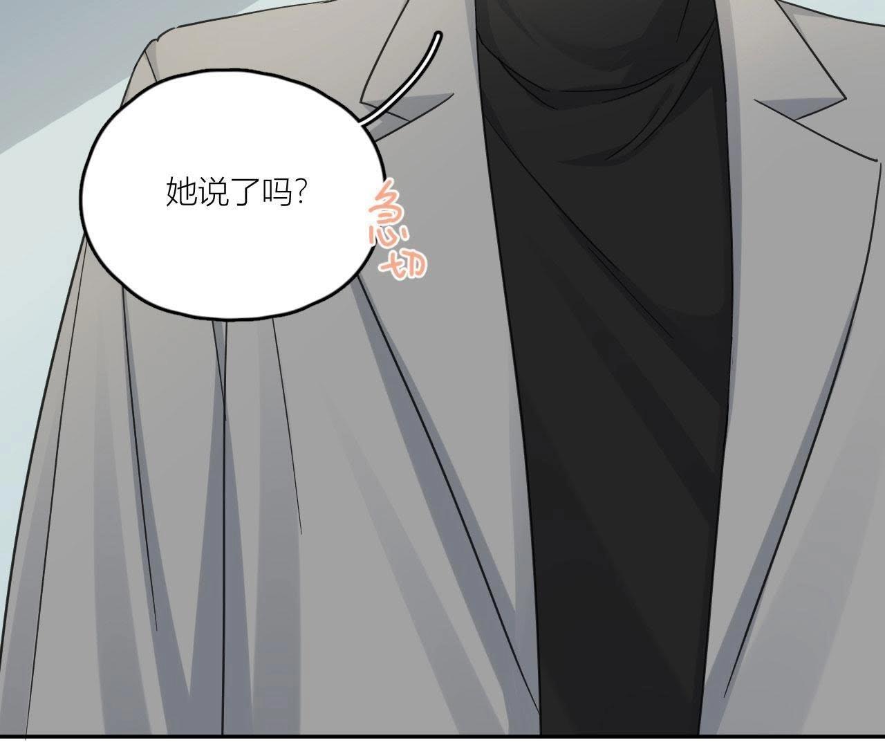 第90话 你的眼泪(1/3)-第95话