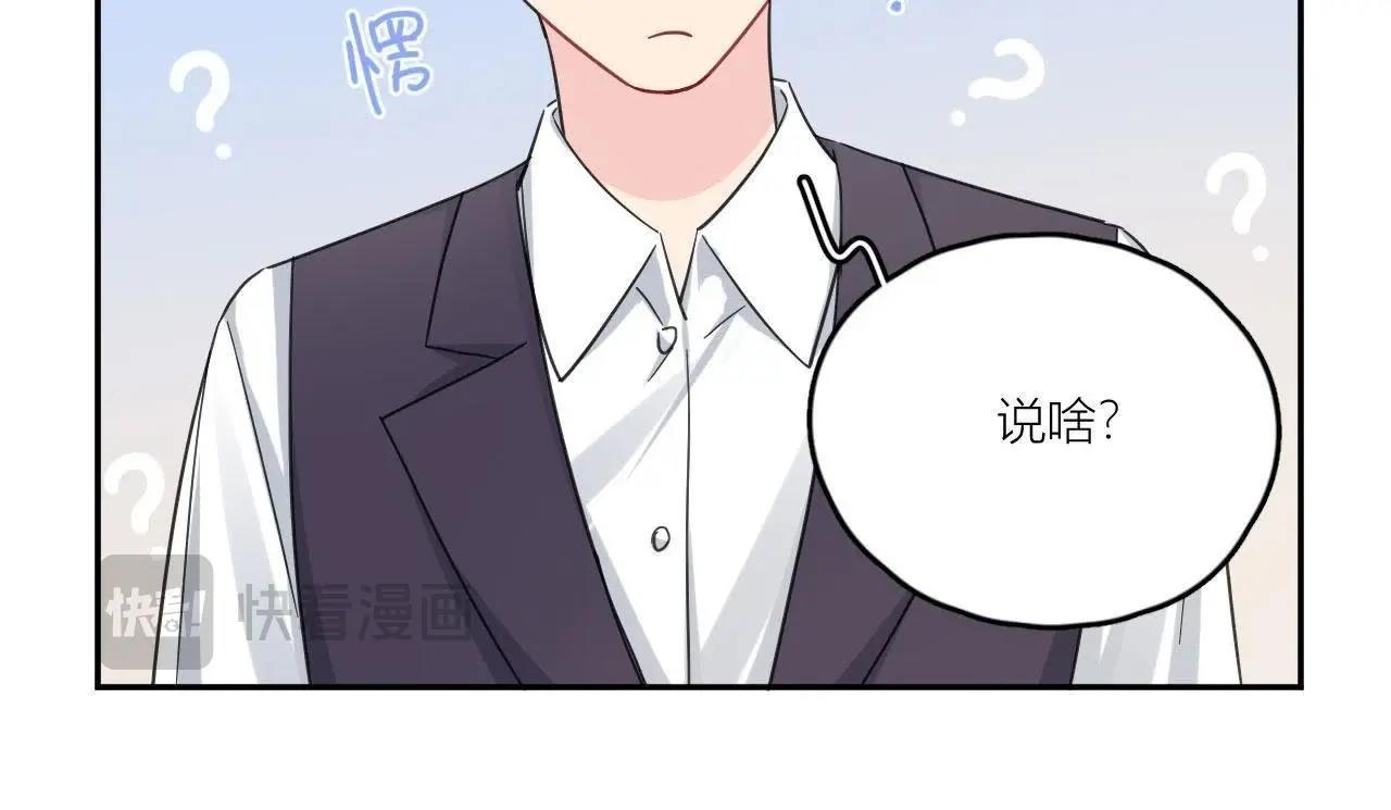 第90话 你的眼泪(1/3)-第95话