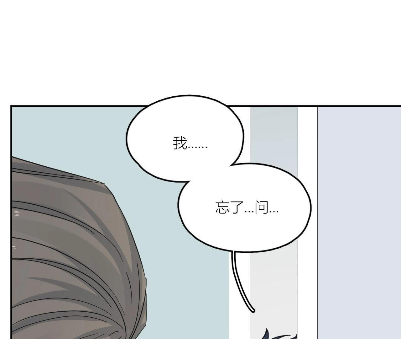 第90话 你的眼泪(1/3)-第95话
