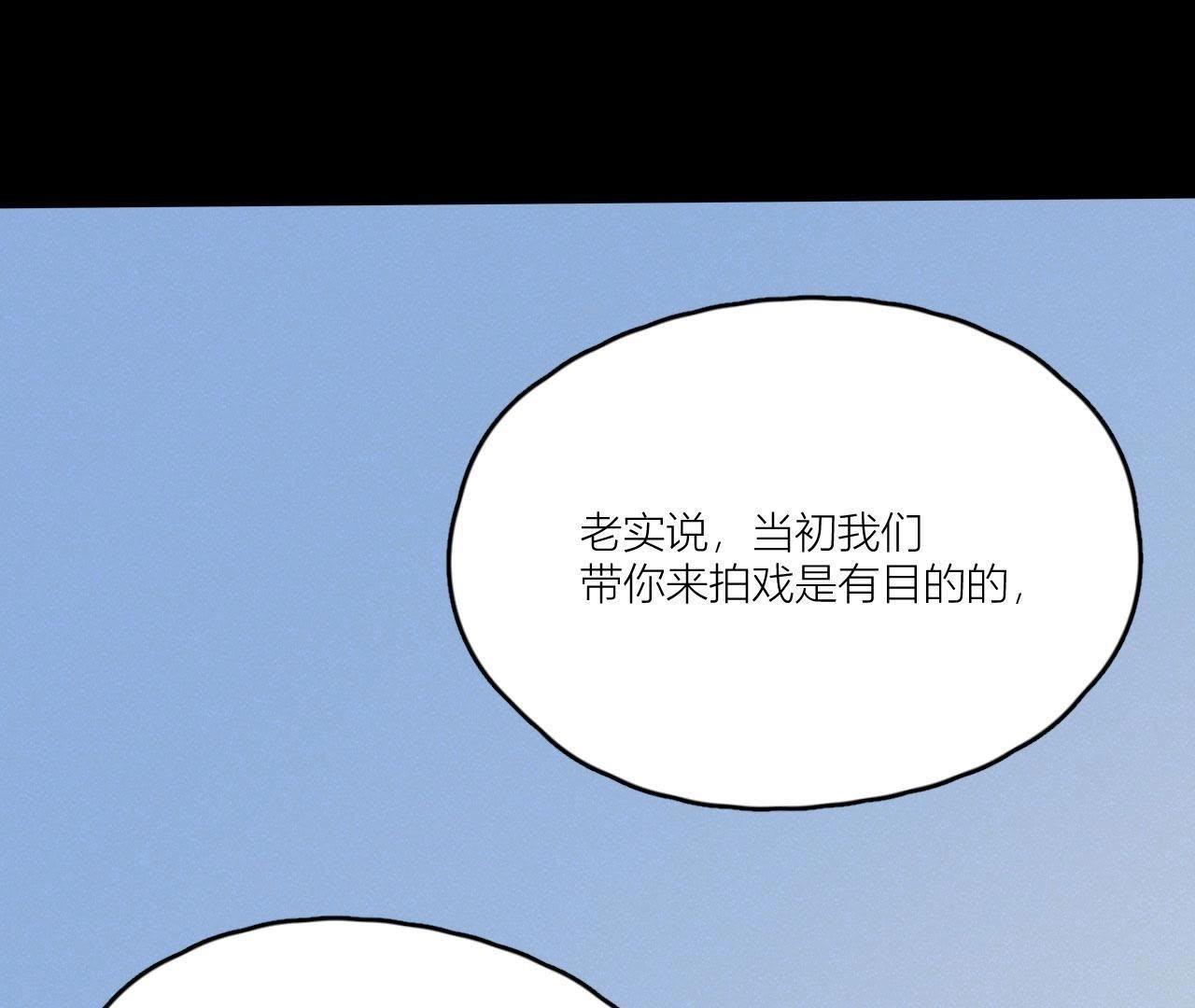 第90话 你的眼泪(1/3)-第95话