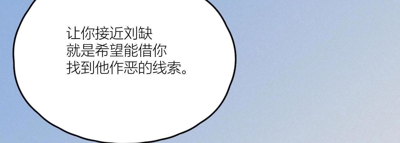 第90话 你的眼泪(1/3)-第95话
