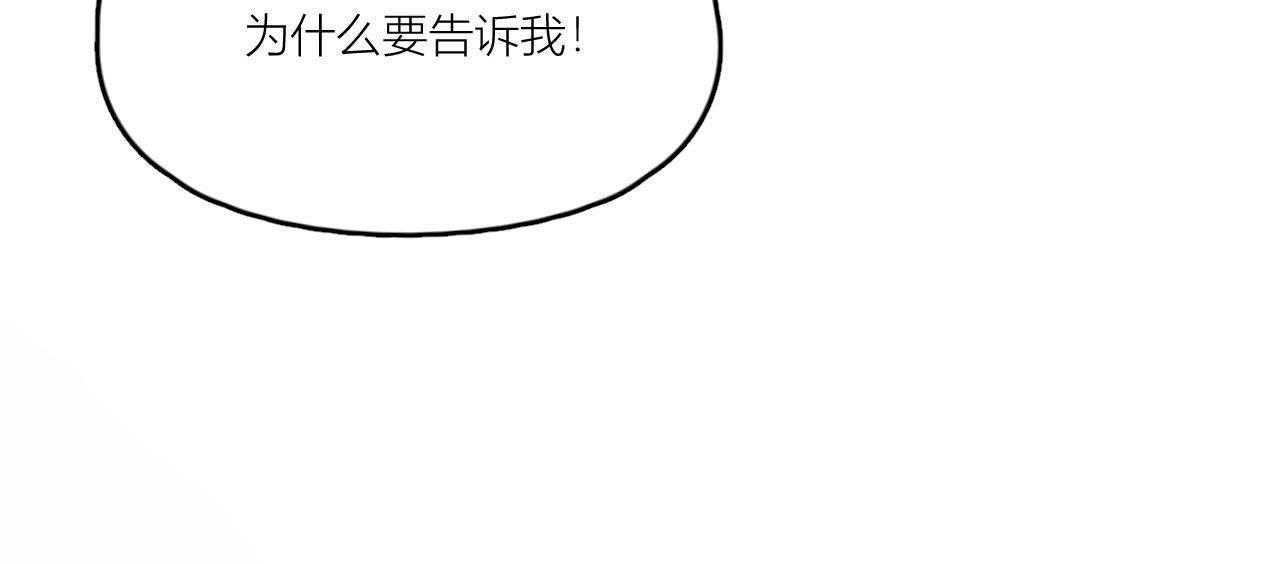 第90话 你的眼泪(1/3)-第95话