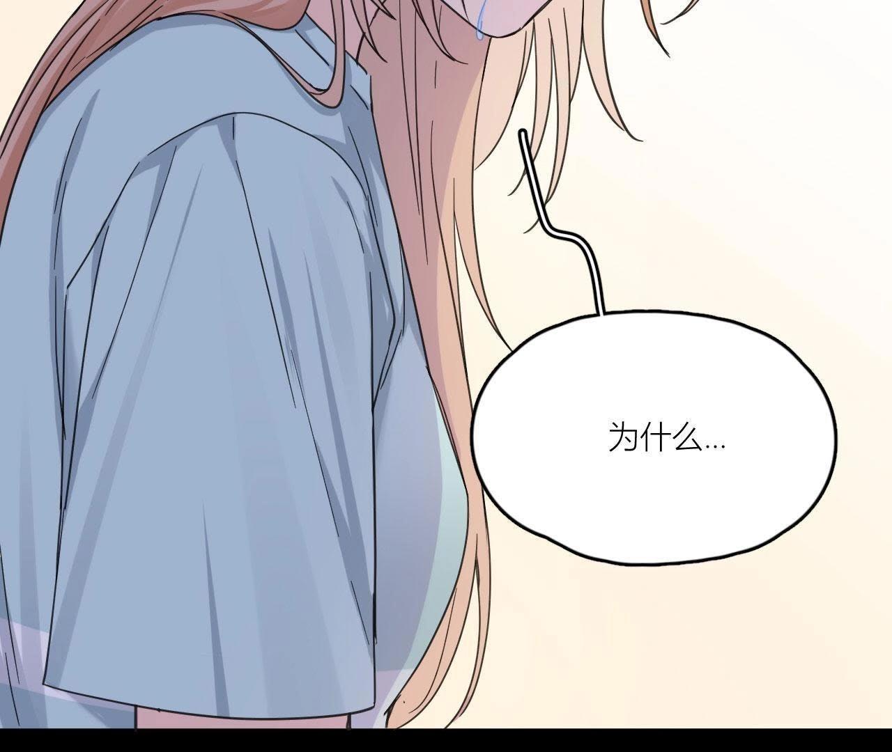 第90话 你的眼泪(1/3)-第95话