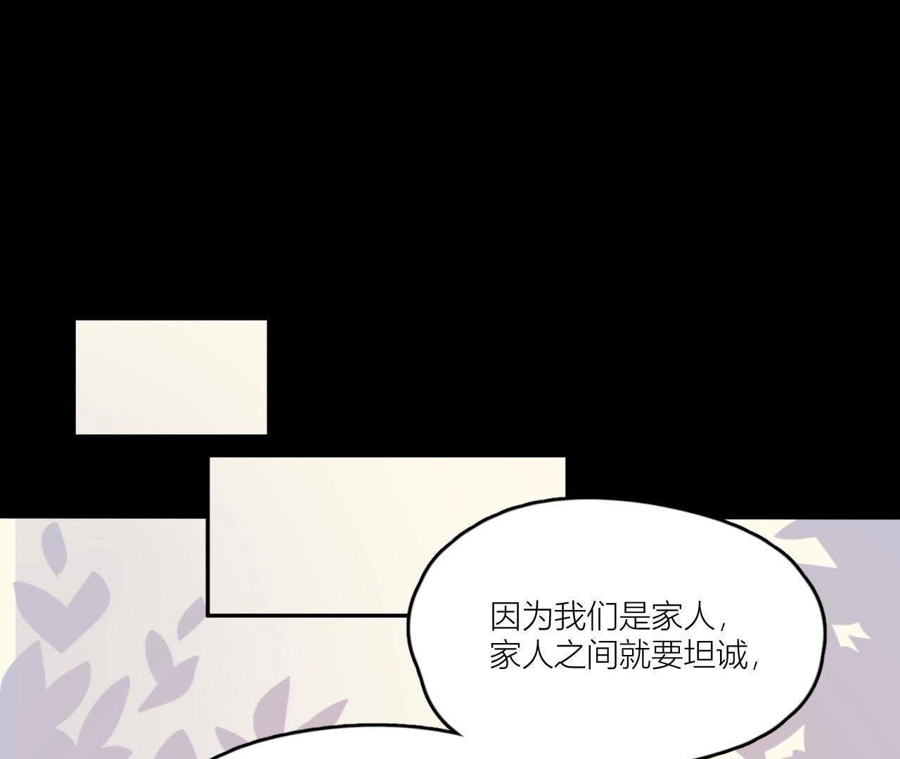 第90话 你的眼泪(1/3)-第95话