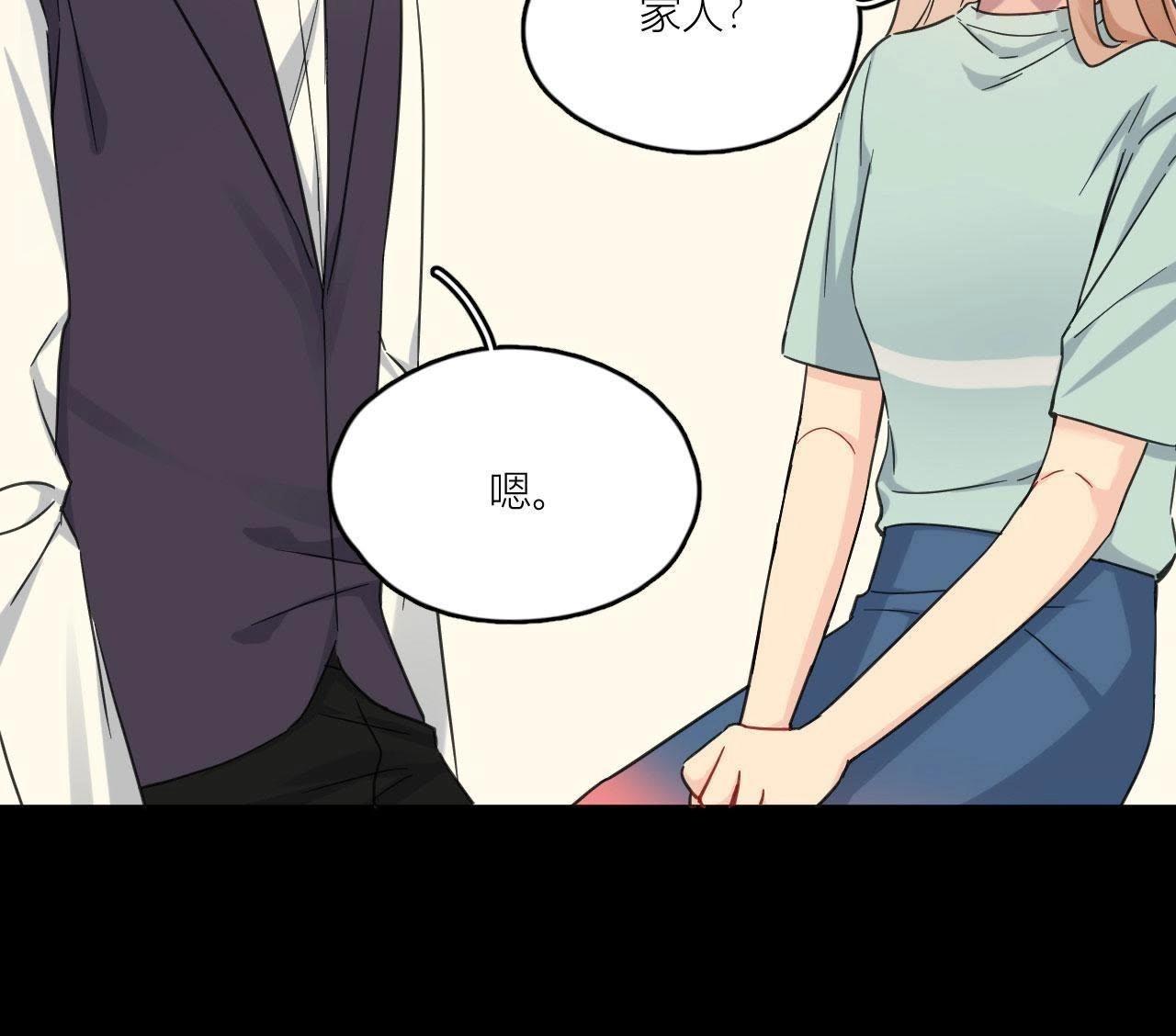 第90话 你的眼泪(1/3)-第95话