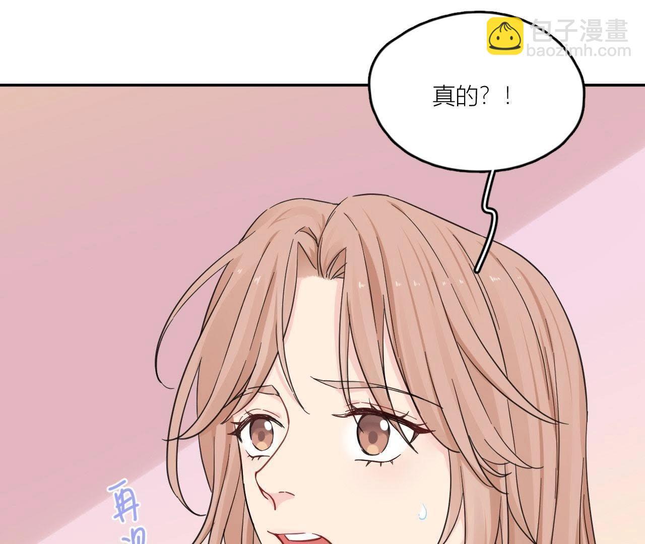 第88话 如何成为情侣(1/3)-第93话