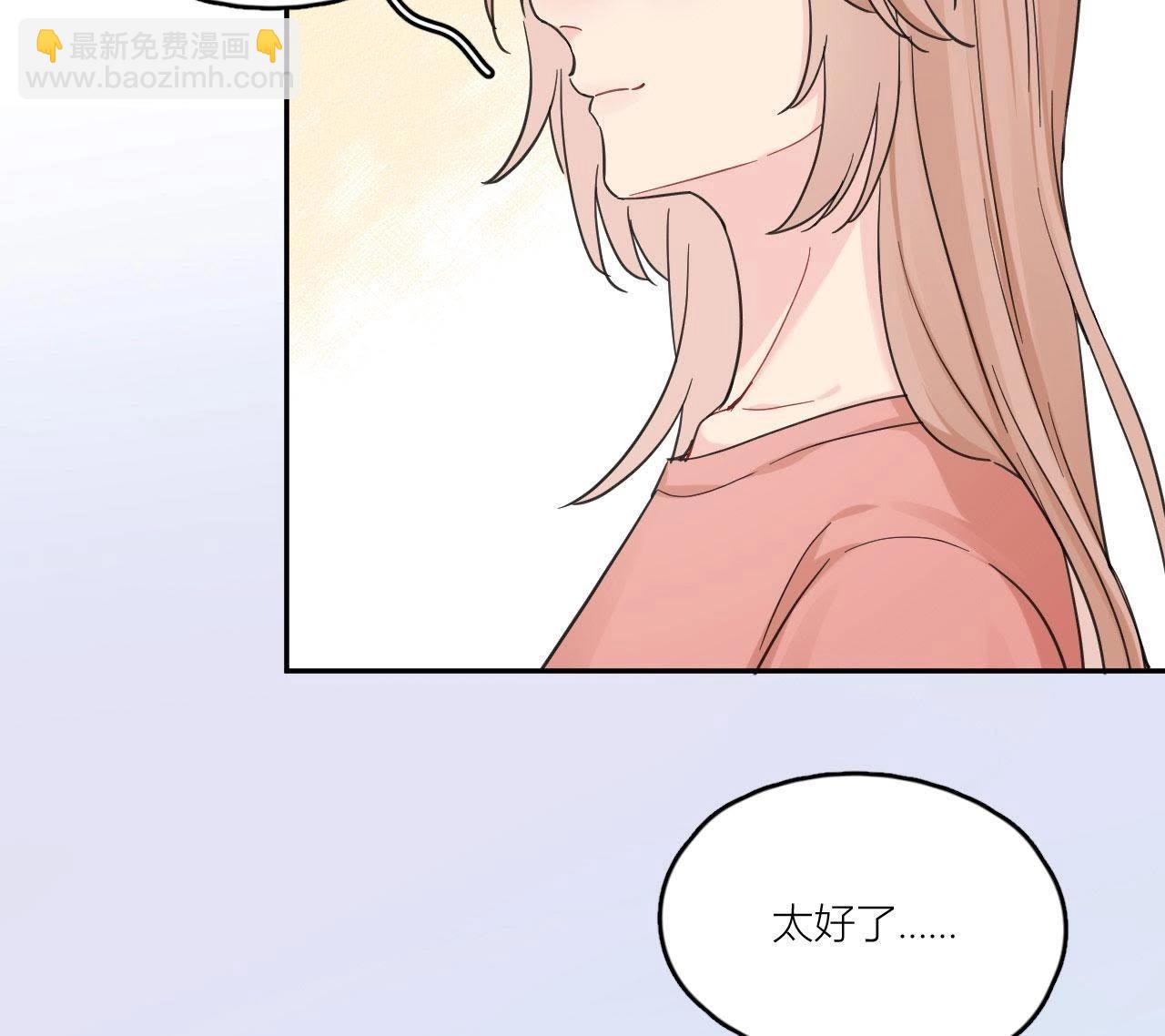 第88话 如何成为情侣(1/3)-第93话