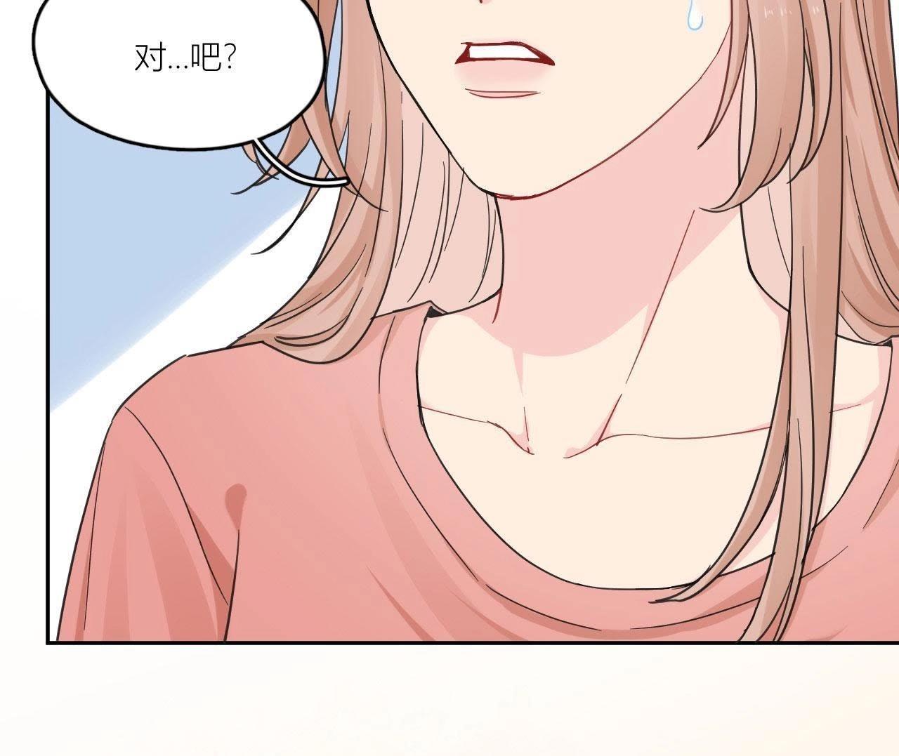 第88话 如何成为情侣(1/3)-第93话