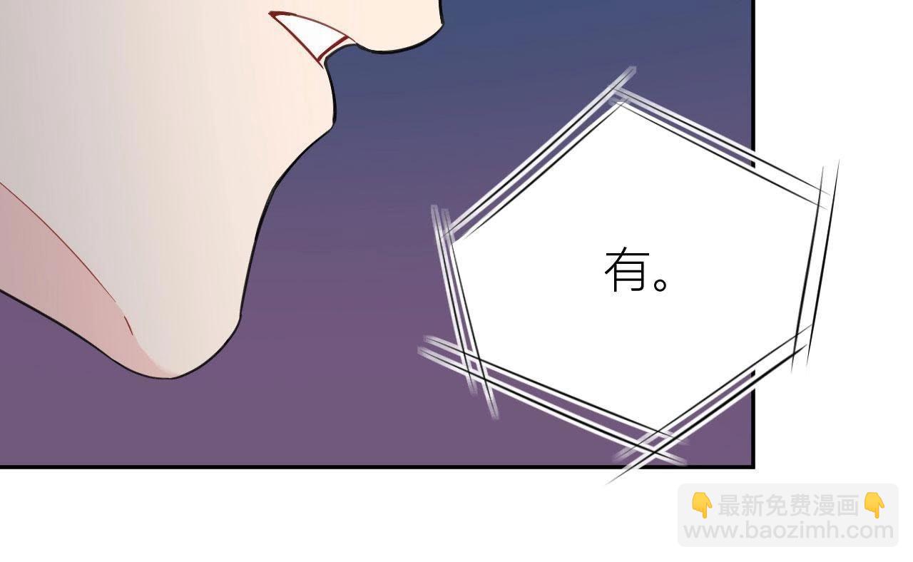 第88话 如何成为情侣(1/3)-第93话