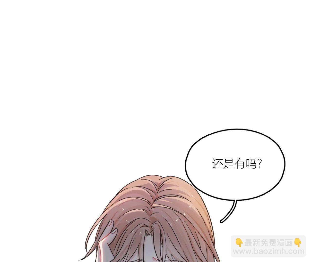 第88话 如何成为情侣(1/3)-第93话