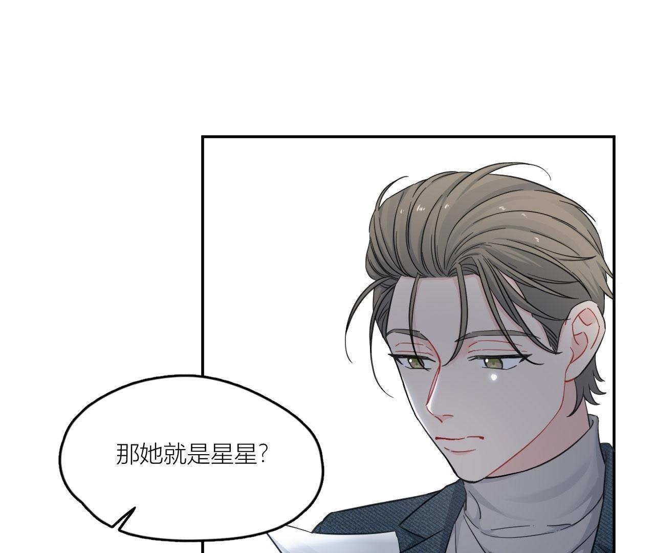第88话 如何成为情侣(1/3)-第93话