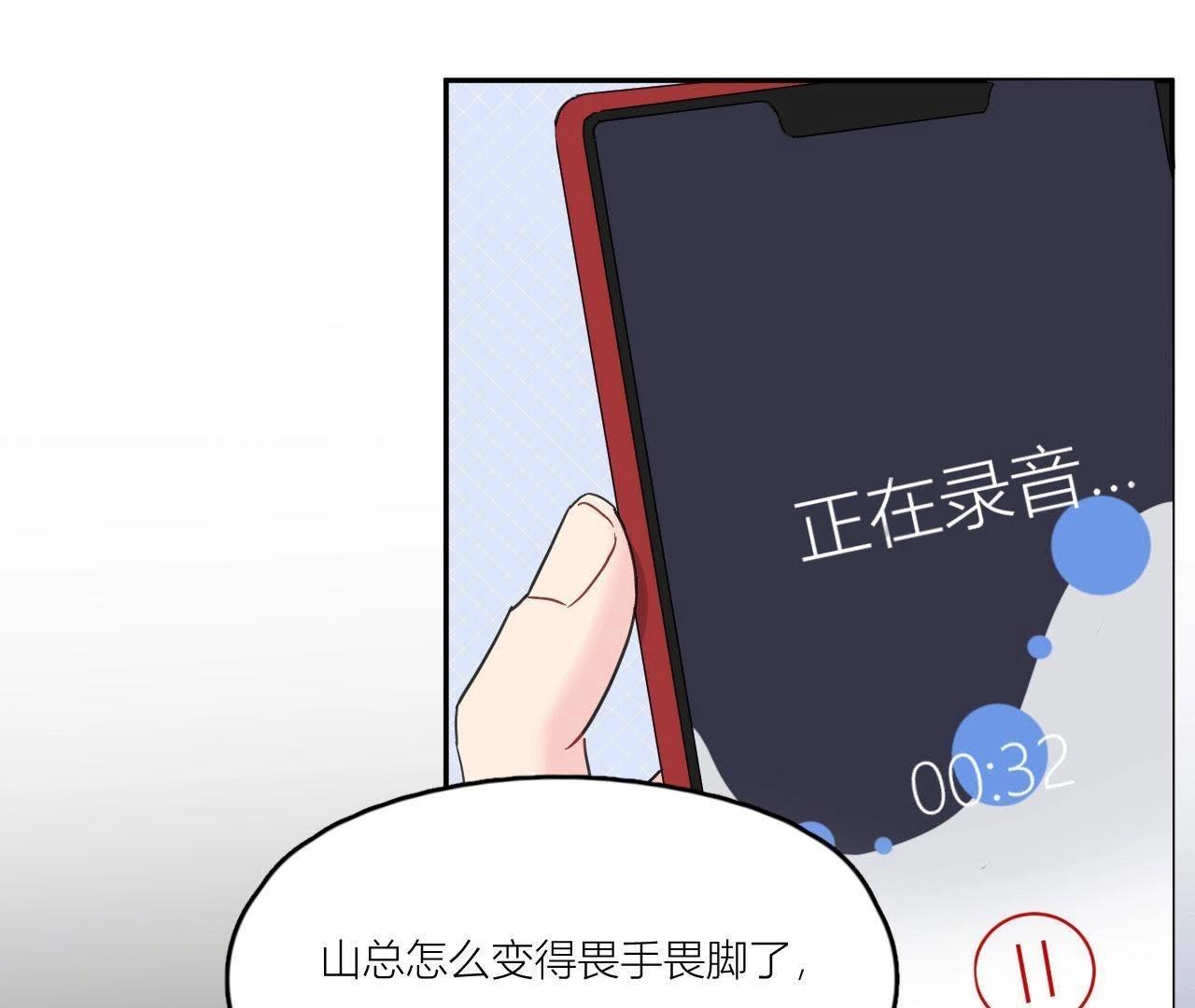 第92话 不要接触坏男人(1/3)-第97话