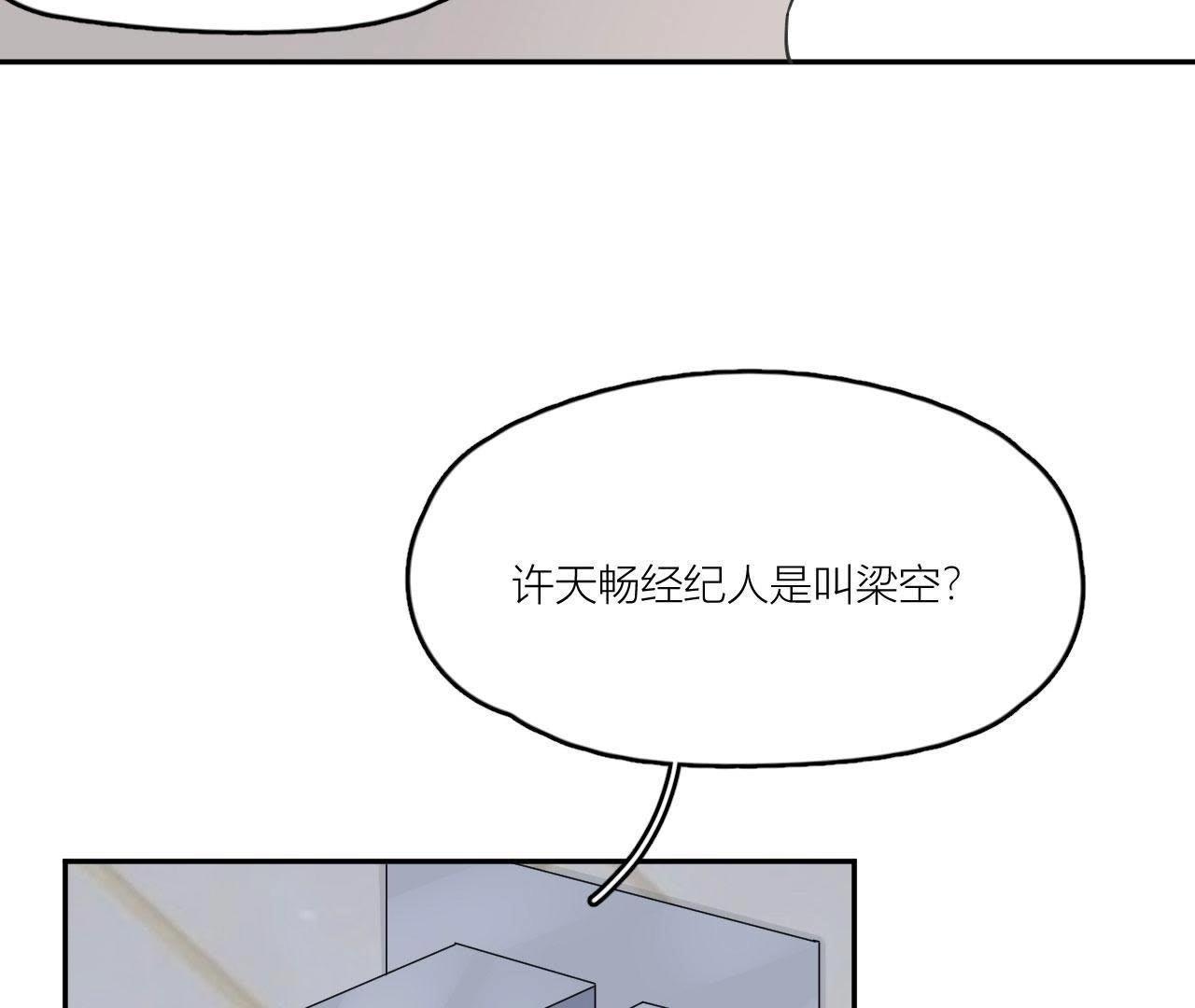 第92话 不要接触坏男人(1/3)-第97话