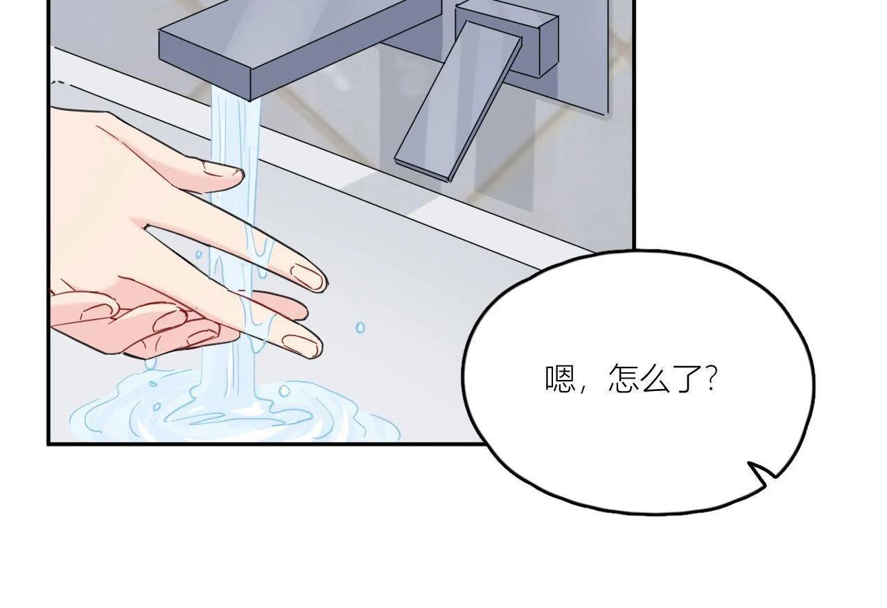 第92话 不要接触坏男人(1/3)-第97话