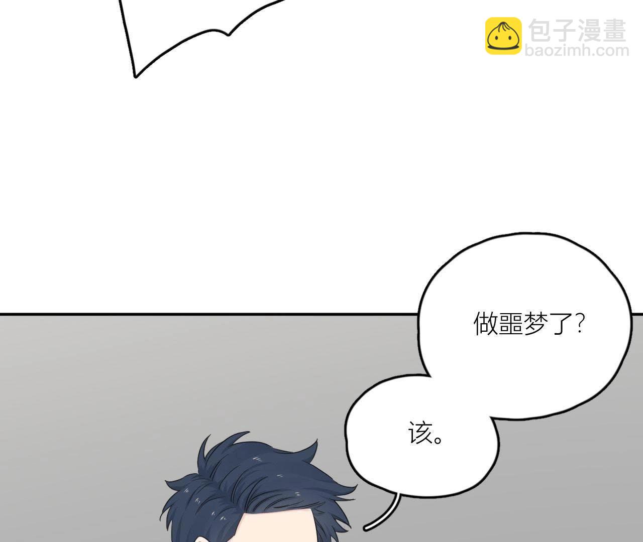 第96话 哥哥，接我回家(1/3)-第101话