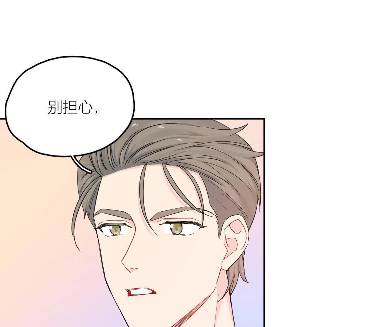 第96话 哥哥，接我回家(1/3)-第101话