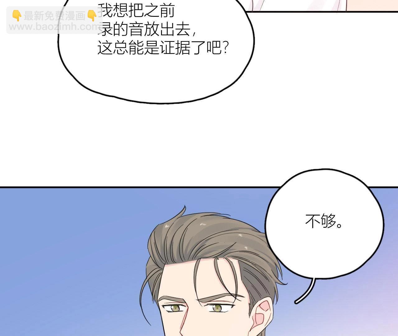 第96话 哥哥，接我回家(1/3)-第101话