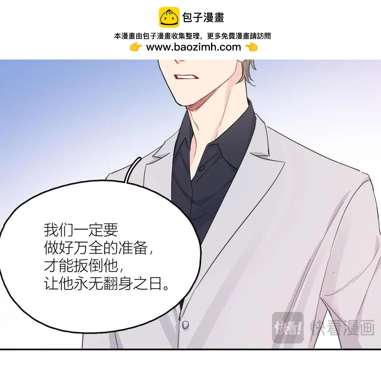 第96话 哥哥，接我回家(1/3)-第101话