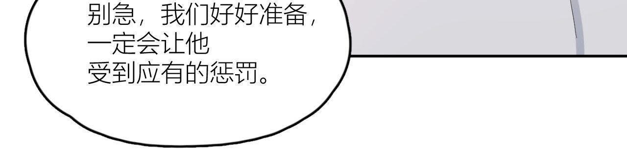 第96话 哥哥，接我回家(1/3)-第101话